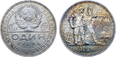Лот №1140, 1 рубль 1924 года. (ПЛ).