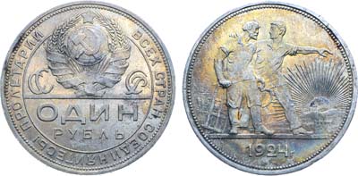 Лот №1153, 1 рубль 1924 года. (ПЛ).