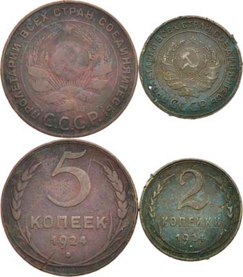 Лот №1158, Сборный лот из 2 монет.