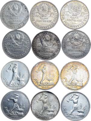 Лот №1163, Сборный лот из 6 монет.