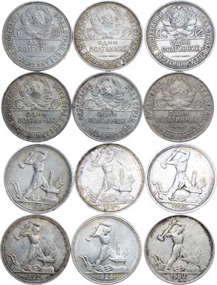 Лот №1164, Сборный лот из 6 монет.