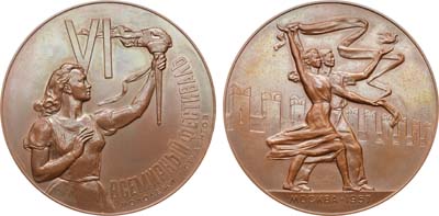 Лот №1196, Медаль 1957 года. VI  Всемирный фестиваль молодежи и студентов.