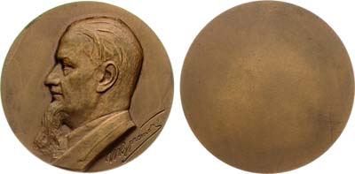 Лот №1215, Медаль 1963 года. И.В. Курчатов. Пробная.