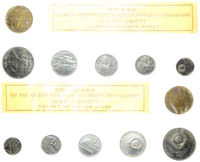 Лот №1222, Годовой набор памятных монет 1967 года. 50 лет Советской власти.