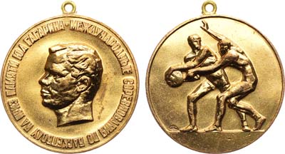 Лот №1232, Медаль 1970 года. Международные соревнования по баскетболу на приз памяти Ю.А. Гагарина.