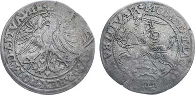 Лот №123,  Великое княжество Литовское. Король польский и великий князь литовский Сигизмунд I Старый. Грош 1535 года.