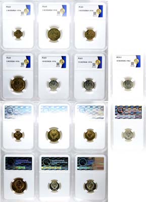 Лот №1260, Сборный лот из 7 монет. В слабах ННР.