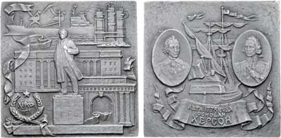 Лот №1284, Плакета 1978 года. В память 200-летия со дня основания г. Херсона.