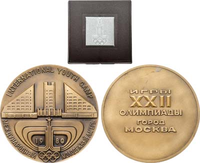 Лот №1296, Медаль 1980 года. Игры XXII Олимпиады. Москва. Международный молодежный лагерь.