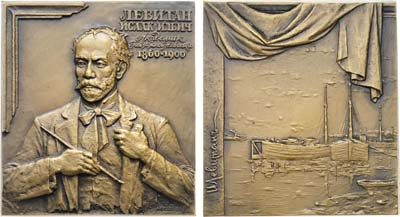 Лот №1352, Плакета 1988 года. И.И. Левитан.