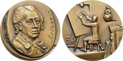 Лот №1367, Медаль 1989 года. 250 лет со дня рождения Д.Г. Левицкого.