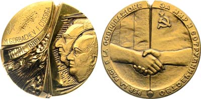 Лот №1372, Медаль 1989 года. В память встречи на высшем уровне 