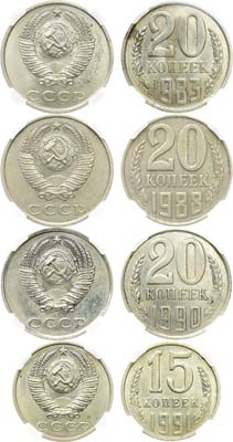 Лот №1400, Сборный лот из 4 монет с браками. В слабах ННР.