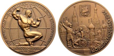 Лот №1452, Медаль 2004 года. 58-й мужской любительский чемпионат мира по бодибилдингу по версии Международной федерации бодибилдинга (IFBB), 4-8 ноября 2004 года, Москва.