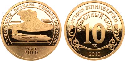 Лот №1488, Разменный знак 