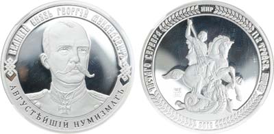 Лот №1523, Медаль 2019 года. Великий князь Георгий Михайлович - Августейший нумизмат 1863-1919 гг. В слабе ННР PF 70.