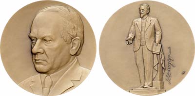 Лот №1527, Медаль 2020 года. Академия художеств. Матвей Генрихович Манизер.