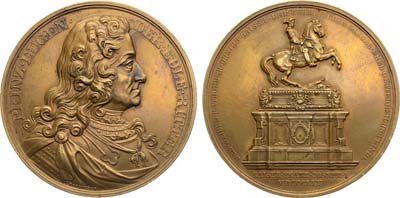 Лот №168,  Австро-Венгерская империя. Император Франц Иосиф I. Медаль 1865 года. В память открытия памятника принцу Евгению Савойскому.