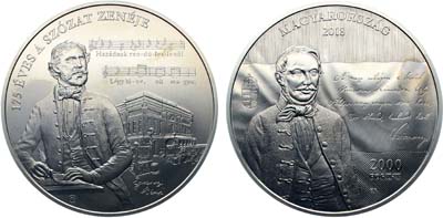 Лот №199,  Венгрия. Третья республика. 2000 форинтов 2018 года. 175 лет Песне 