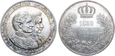 Лот №229,  Германия. Империя. Королевство Саксония. Король Иоганн I. 2 талера (двойной) 1872 года. Золотая свадьба.