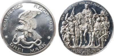 Лот №234,  Германия. Империя. Королевство Пруссия. Король Вильгельм II. 3 марки 1913 года. В слабе CPRC PF 64 СAMEO.