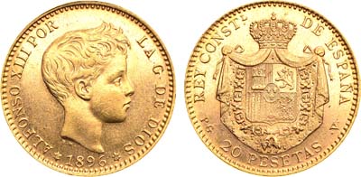 Лот №260,  Испания. Королевство. Король Альфонсо XIII. 20 песет 1896 года. Официальный рестрайк 1961 года.