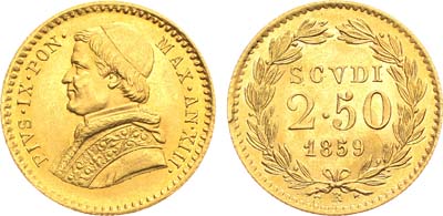 Лот №264,  Италия. Папская область. Папа Пий IX. 2,5 скудо 1859 года.