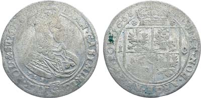 Лот №307,  Речь Посполитая. Король польский и великий князь литовский Ян II Казимир. 18 грошей 1668 года.