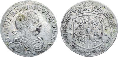 Лот №308,  Речь Посполитая. Король польский и великий князь литовский Ян III Собеский. 18 грошей 1678 года.