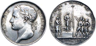 Лот №389,  Франция. Первая империя. Император Наполеон Бонапарт. Медаль 1804 года. Передача императорских орлов полкам армии.