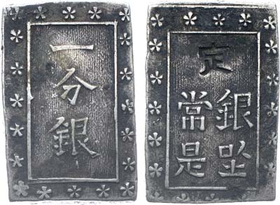 Лот №437,  Япония. Сёгунат Токугава. 1 бу 1859-1868 гг.