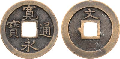 Лот №438,  Япония. Сёгунат Токугава. 1 мон 1603-1868 гг.