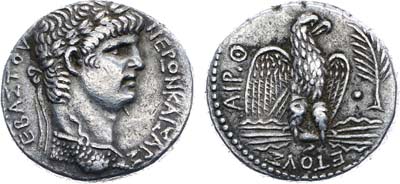 Лот №43,  Римская империя. Провинция Сирия. Антиохия на Оронте. Император Нерон. Тетрадрахма 63 года.