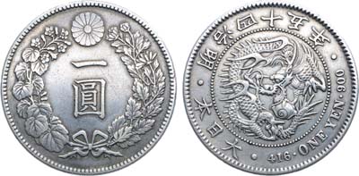 Лот №440,  Япония. Империя. Император Муцухито (Мэйдзи). 1 йена 1912 года (45 год правления).