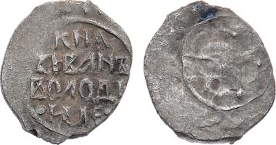 Лот №463,  Серпуховское княжество. Князь Иван Владимирович. Денга 1412-1422 гг.