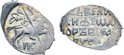 Лот №489,  Объединённая Северо-Восточная Русь. Царь Федор Иванович (Блаженный). 1 копейка 1584-1598 гг.