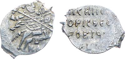 Лот №490,  Объединённая Северо-Восточная Русь. Царь Борис Федорович Годунов. 1 копейка 1599 года.