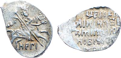 Лот №495,  Объединённая Северо-Восточная Русь. Царь Дмитрий Иванович (Лжедмитрий I). 1 копейка 1605-1606 гг.