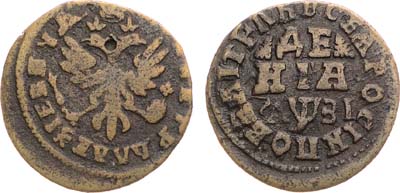 Лот №514, Денга 1717 года.