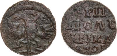 Лот №521, Полушка 1721 года. Cоотношение сторон 180˚.