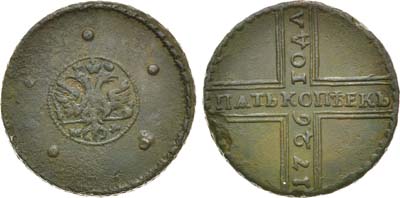 Лот №528, 5 копеек 1726 года. МД.