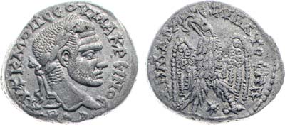 Лот №52,  Римская империя. Провинция Сирия. Селевкия Пиерия. Император Макрин. Тетрадрахма 217-218 гг.