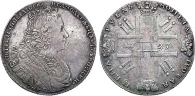 Лот №532, 1 рубль 1727 года. СПБ.