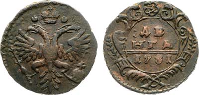 Лот №540, Денга 1731 года. Малые короны без крестов.