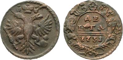 Лот №541, Денга 1731 года.