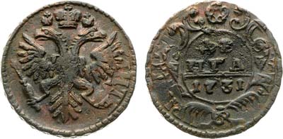 Лот №543, Денга 1731 года.