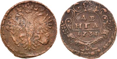 Лот №546, Денга 1731 года.