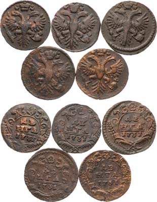 Лот №548, Сборный лот из 5 монет.