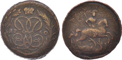 Лот №596, 1 копейка 1760 года.