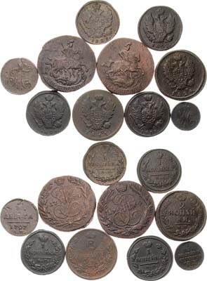 Лот №606, Сборный лот из 10 монет.